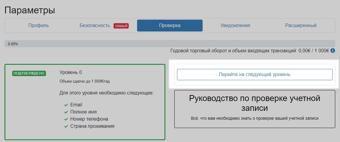 Сайт кракен что это такое