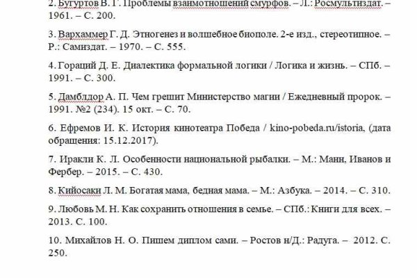 Ссылка на даркнет в тор