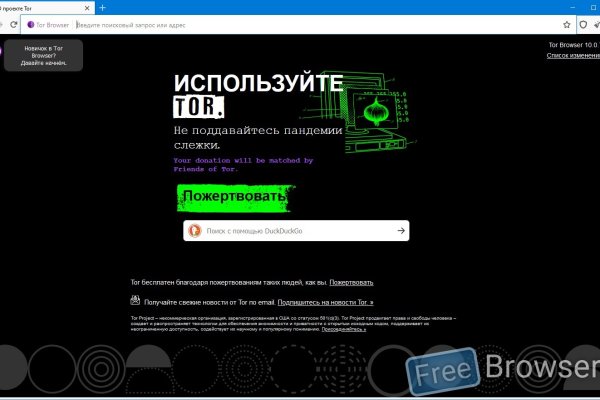Зайти в кракен