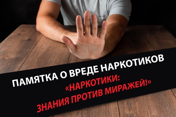 Кракен зеркало krakenat2krnkrnk com