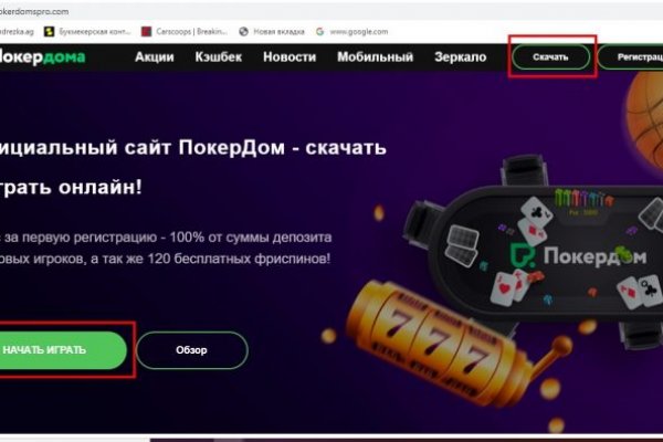 Сайт kraken в tor