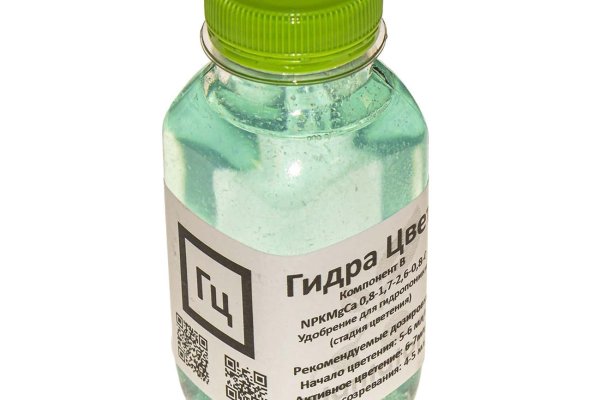 Кракен 22