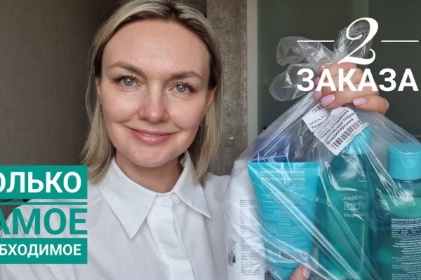 Кракен зеркало рабочее на сегодня