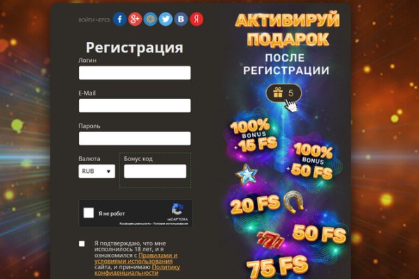 Нарко магазин кракен