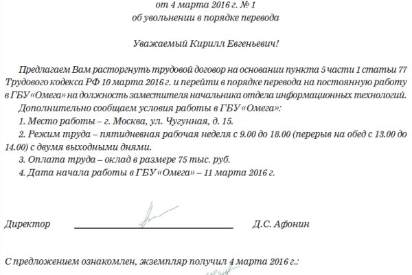 Кракен маркетплейс kraken clear com