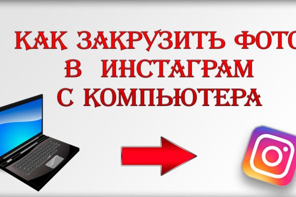 Через какой браузер можно зайти на кракен
