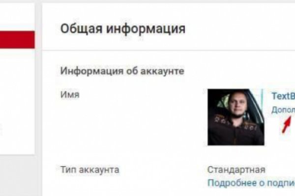Линк кракена