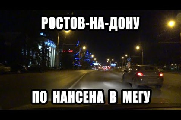 Ссылка в магазин на кракен