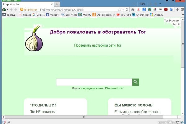 Ссылка в даркнет