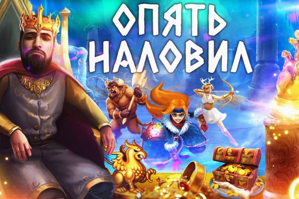 Кракен что там продают
