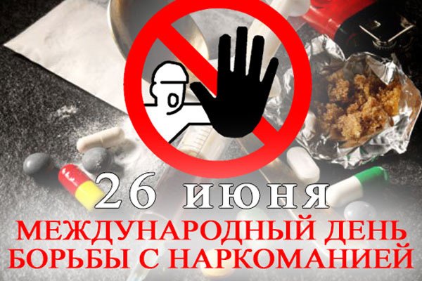 Кракен сайт наркотиков