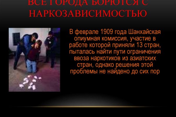 Кракен браузер