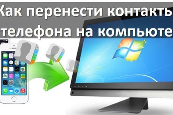 Купить наркотики онлайн