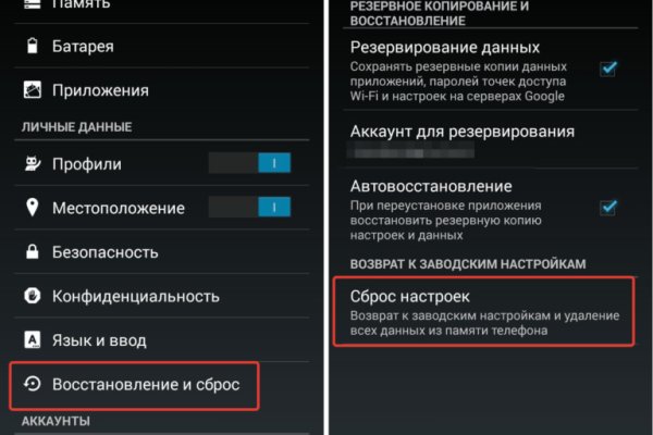Кракен рабочая ссылка