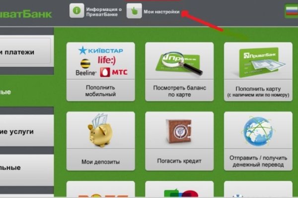 Ссылка на кракен шоп