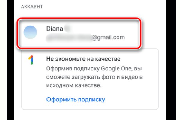 Кракен дарксайд