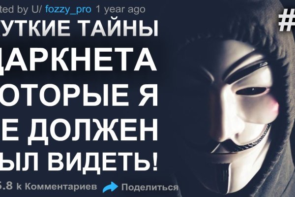Кракен ссылка pw