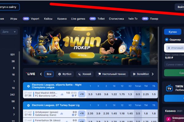 Darkmarket