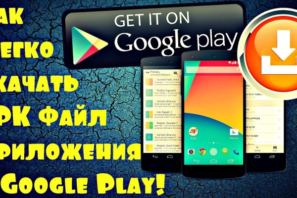 Что продают на сайте кракен