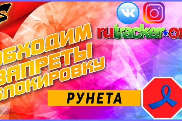 Поддержка кракен шоп