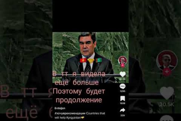 Где найти рабочую ссылку на кракен