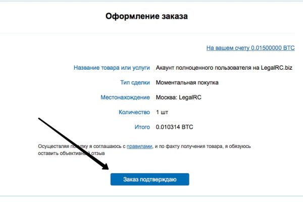 Кракен тор kraken dark