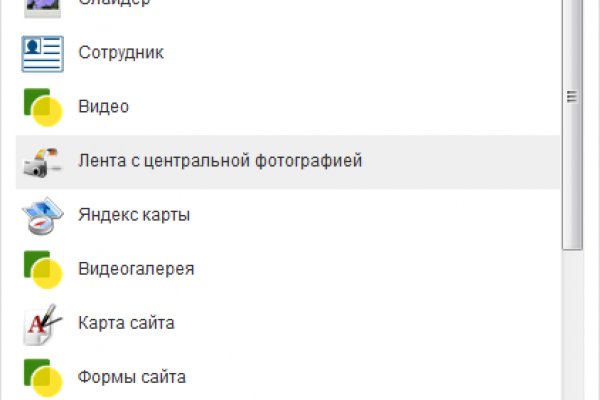 Кракен через тор браузер
