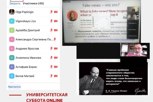 Пользователь не найден кракен