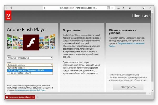 Кракен маркетплейс зайти