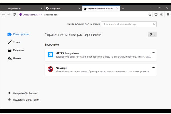 Кракен обход