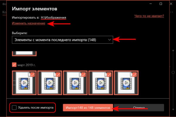 Главная страница кракен
