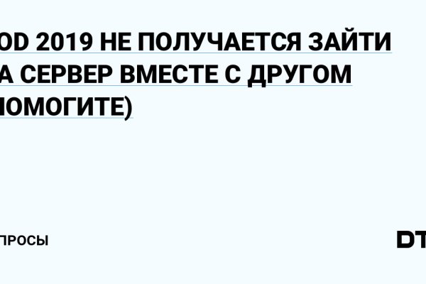 Как зарегаться на кракене