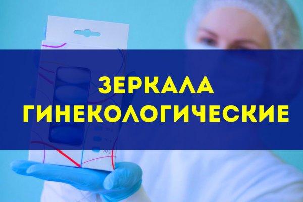 Почему не получается зайти на кракен