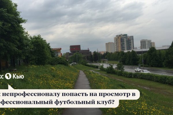 Кракен что это магазин
