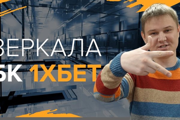 Ссылка на кракен krawebes