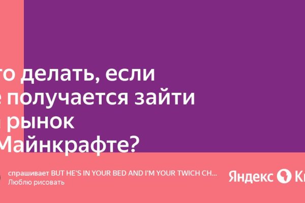 Как зайти на гидру через тор браузер