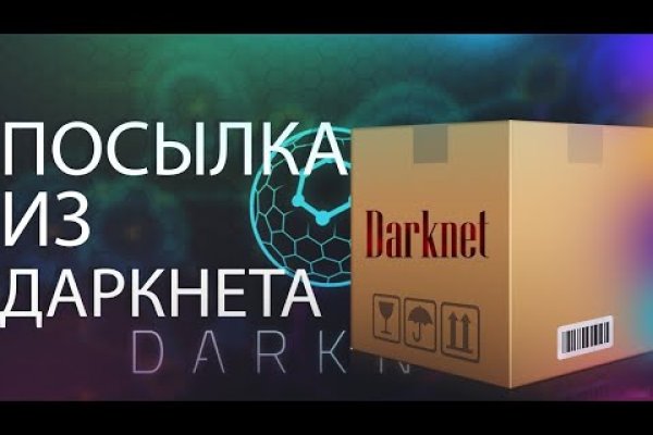 Как открыть ссылку с кракена