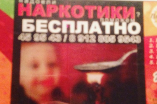 Кракен даркнет ссылка зеркало
