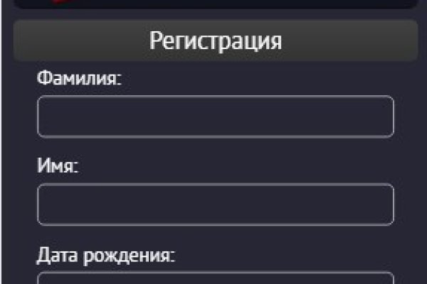 Кракен ссылка на рабочее зеркало