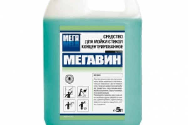 Mega market ссылка