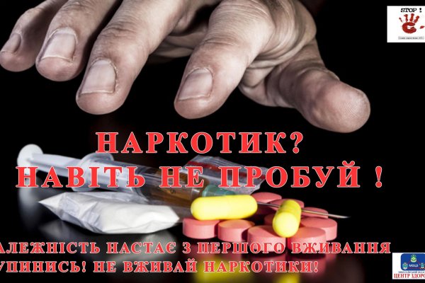 Сайт kraken darknet