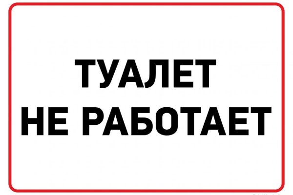 Кракен даркнет стор