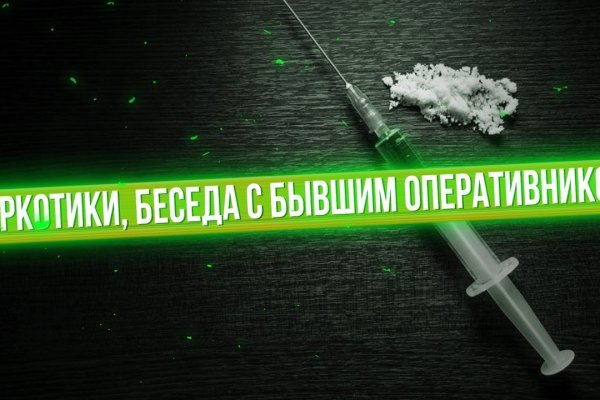 Кракен площадка ссылка