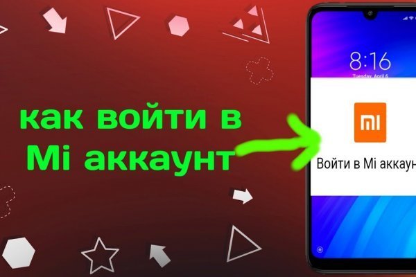 Ссылка на кракен не работает