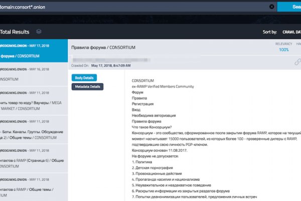 Официальный сайт даркнет
