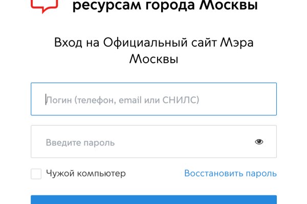 Кракен маркетплейс это