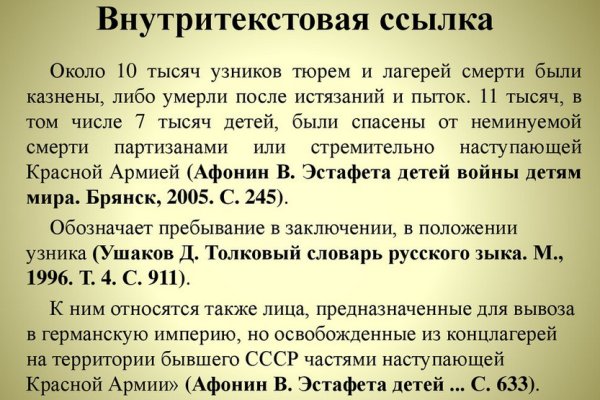 Кракен сайт 2krnk