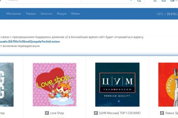 Кракен зеркала официальные