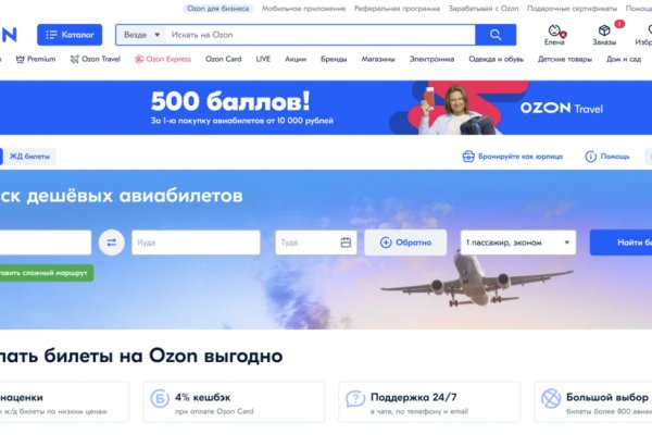 Что за маркетплейс кракен