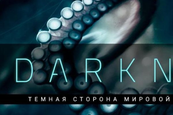 Kraken tor зеркало